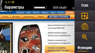  Samsung I8910 HD.   Symbian-