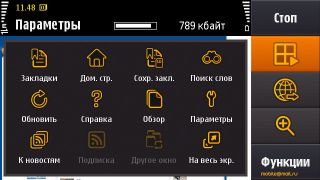  Samsung I8910 HD.   Symbian-