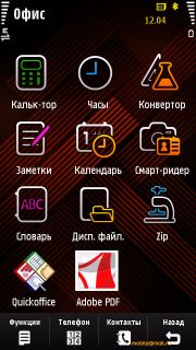  Samsung I8910 HD.   Symbian-