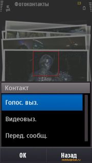  Samsung I8910 HD.   Symbian-