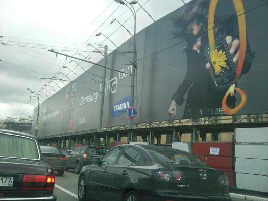  Samsung GT-S8300 UltraTouch:  