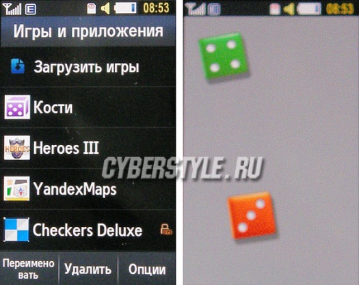  Samsung GT-S8300 UltraTouch:  