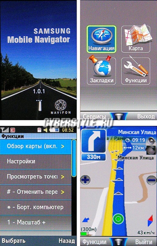  Samsung GT-S8300 UltraTouch:  