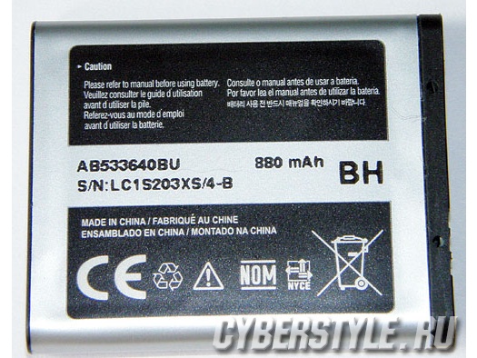  Samsung GT-S8300 UltraTouch:  