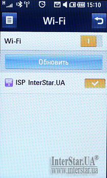 LG KM900 Arena.  . Wi-Fi.