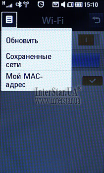 LG KM900 Arena.  . Wi-Fi.