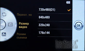 LG KM900 Arena.    LG KM900.