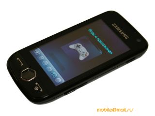   Samsung JET (S8000):    Cubic