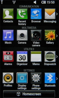 LG KM900 Arena:   S-