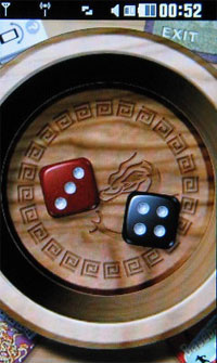 LG KM900 Arena:   S-