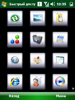    Acer Shell  Acer X960 Tempo