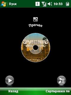    Acer Shell  Acer X960 Tempo