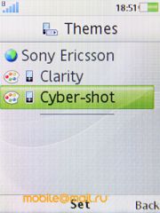  Sony Ericsson C903.  Cyber-shot