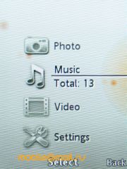  Sony Ericsson C903.  Cyber-shot
