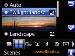  Sony Ericsson C903.  Cyber-shot