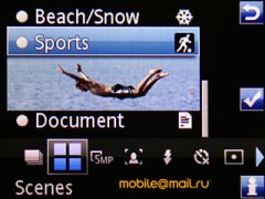  Sony Ericsson C903.  Cyber-shot