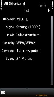   Nokia 5530 XpressMusic.    