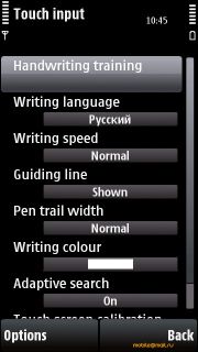   Nokia 5530 XpressMusic.    