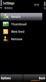   Nokia 5530 XpressMusic.    