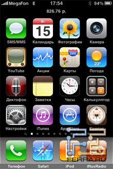 iPhone 3GS