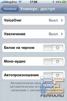 iPhone 3GS