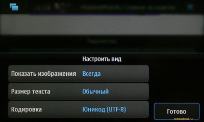   Nokia N900  Maemo 5:  