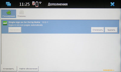   Nokia N900  Maemo 5:  