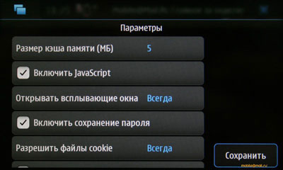   Nokia N900  Maemo 5:  