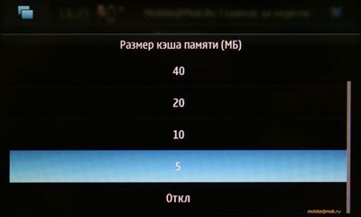   Nokia N900  Maemo 5:  