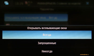   Nokia N900  Maemo 5:  