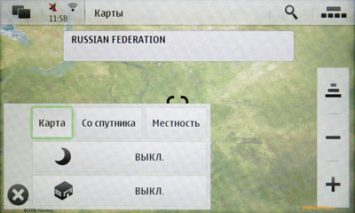   Nokia N900  Maemo 5:  