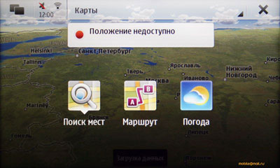   Nokia N900  Maemo 5:  