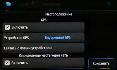   Nokia N900  Maemo 5:  
