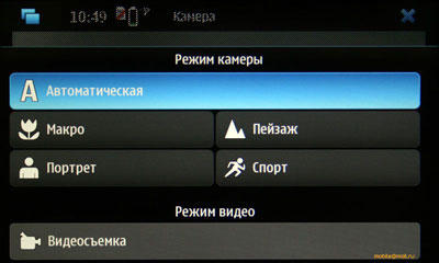   Nokia N900  Maemo 5:  