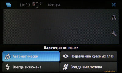   Nokia N900  Maemo 5:  