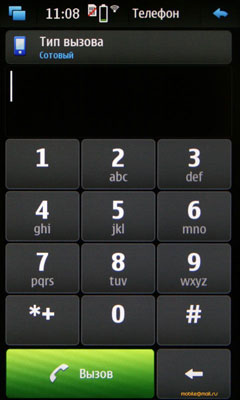  Nokia N900  Maemo 5:  