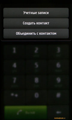   Nokia N900  Maemo 5:  