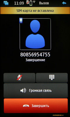   Nokia N900  Maemo 5:  