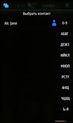   Nokia N900  Maemo 5:  
