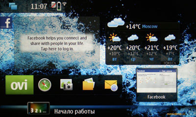   Nokia N900  Maemo 5:  