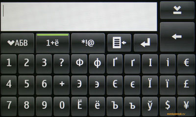   Nokia N900  Maemo 5:  