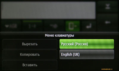   Nokia N900  Maemo 5:  
