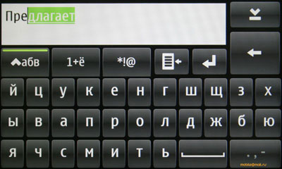   Nokia N900  Maemo 5:  