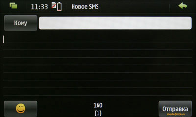  Nokia N900  Maemo 5:  