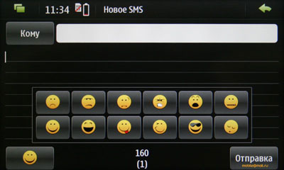   Nokia N900  Maemo 5:  