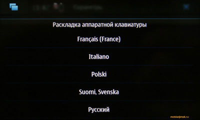   Nokia N900  Maemo 5:  