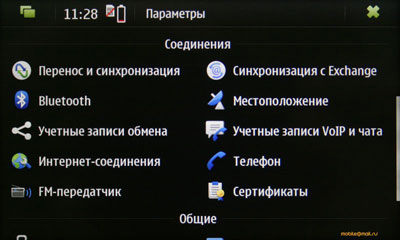   Nokia N900  Maemo 5:  