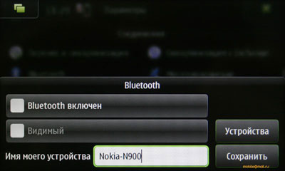   Nokia N900  Maemo 5:  