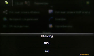   Nokia N900  Maemo 5:  