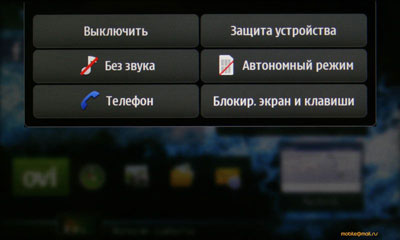   Nokia N900  Maemo 5:  